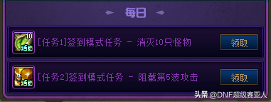 DNF塔防攻略-基本玩法和规则介绍