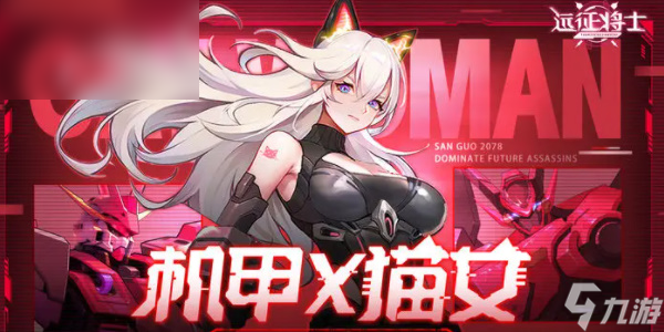 遠征將士兌換碼大全