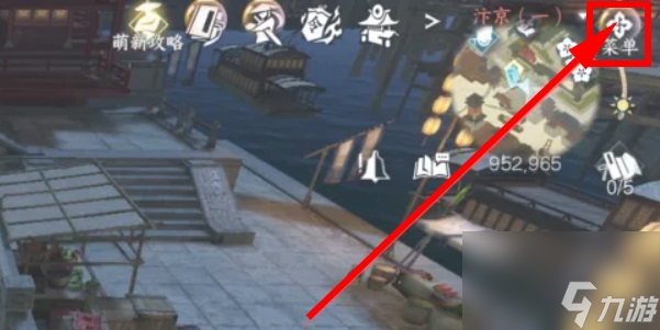 逆水寒手游摧锋怎么获得-摧锋获取攻略