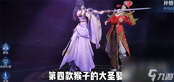 王者荣耀2023中秋节返场皮肤有哪些指南