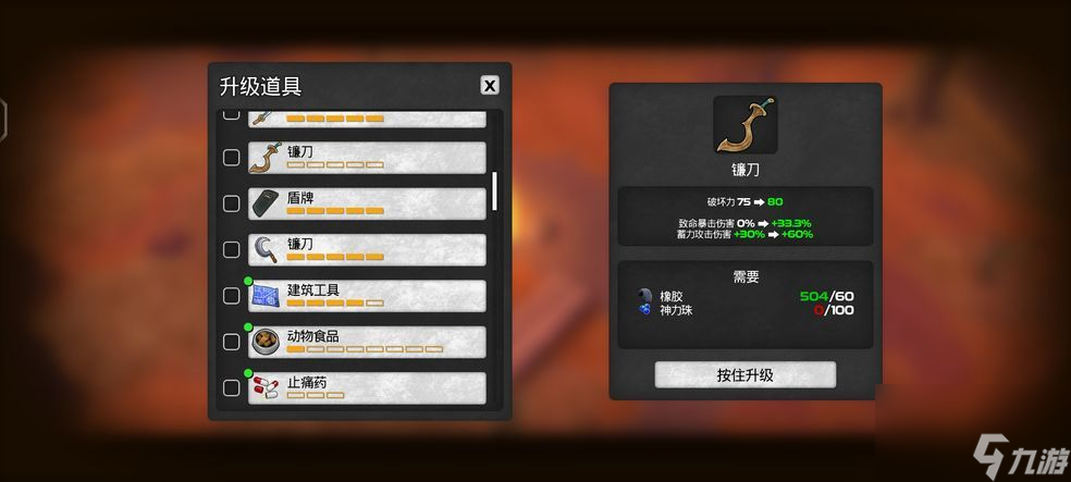 我的水世界和好友怎么聯(lián)機玩 我的水世界求生能不能聯(lián)機