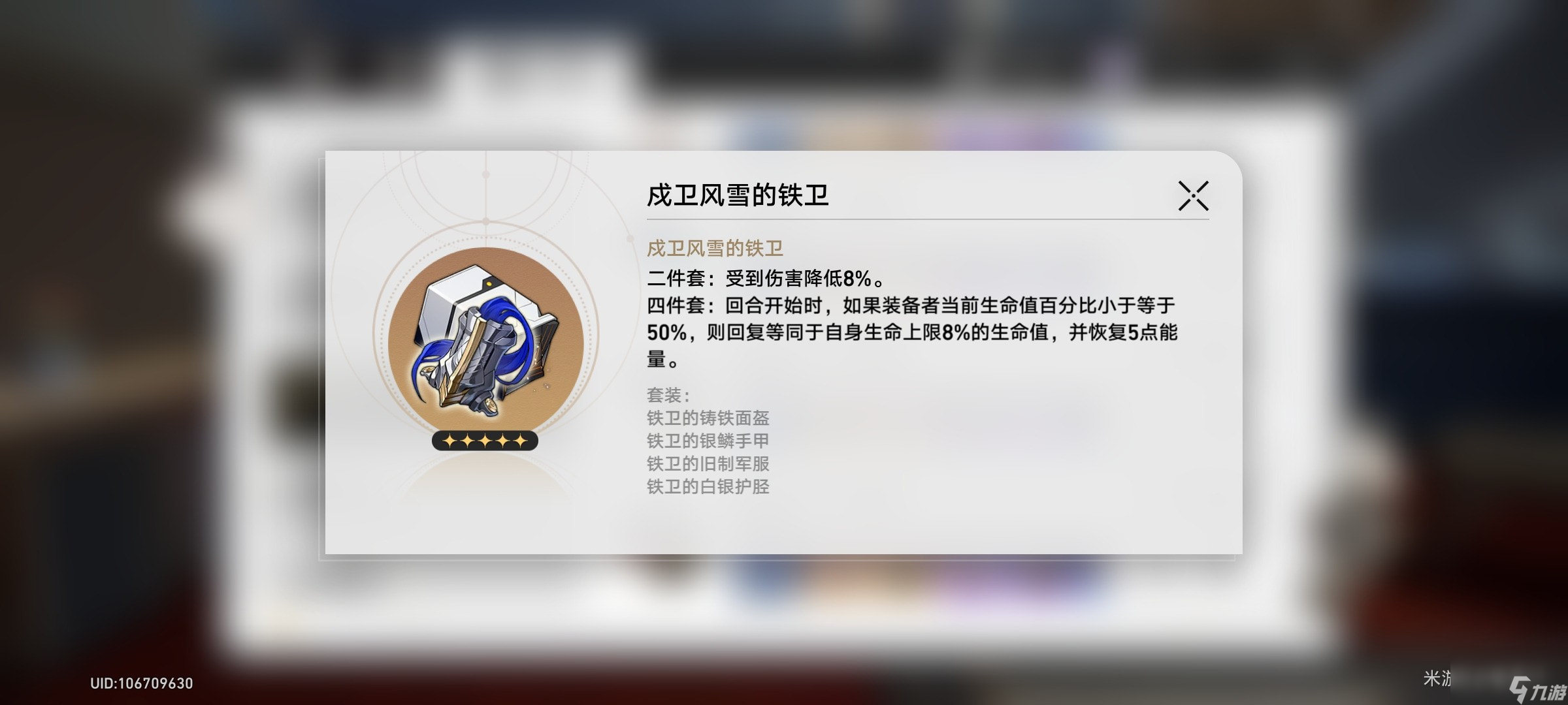 崩坏星穹铁道银狼适合使用的光锥遗器怎么选取_崩坏星穹铁道银狼适合使用的光锥遗器选取