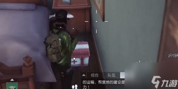 黎明觉醒生机红木林地野外宝箱在哪