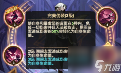 千面伯爵厄伦加纳强度解析 剑与远征厄伦加纳强吗