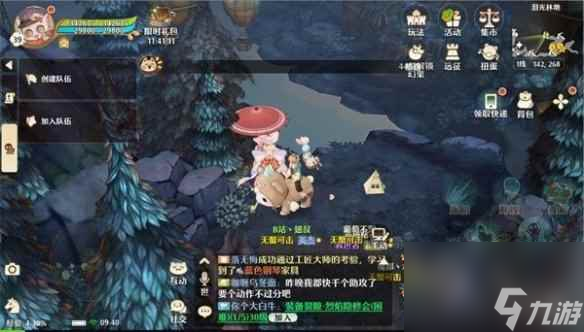 《森之国度》泪光林地青蛙位置攻略