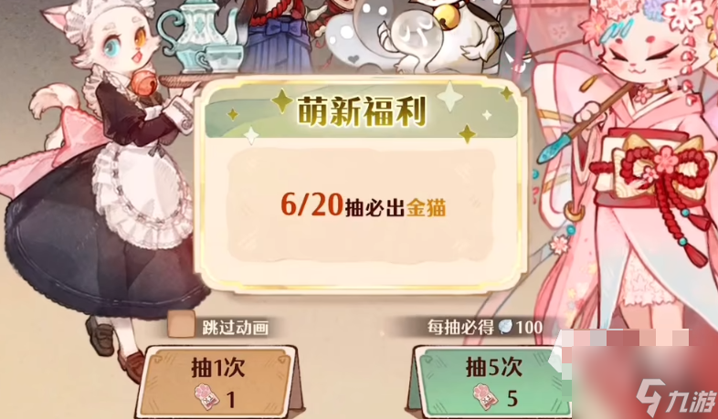森之国度交易系统是什么 森之国度交易系统详细介绍