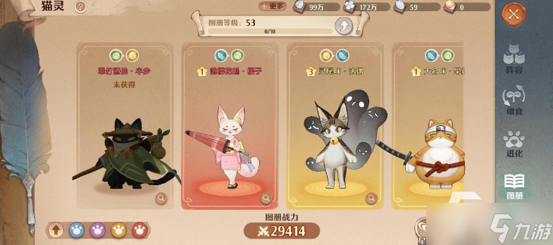 森之国度扭蛋玩法介绍