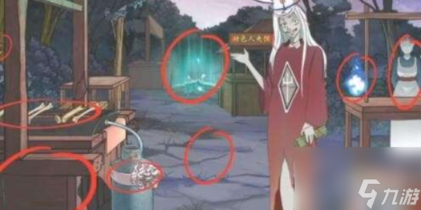 就挺秃然的逛个夜市