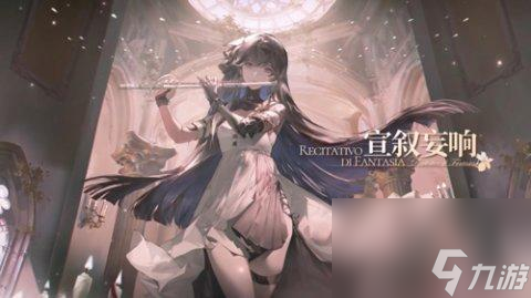 战双帕弥什二周年更新内容一览