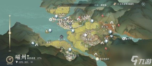 逆水寒手游磁州山洞位置大全磁州全6个山洞位置点
