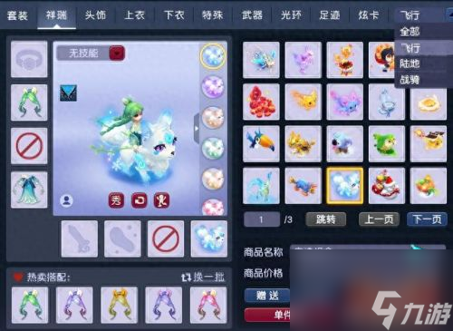 梦幻西游酒肆在哪可以学(梦幻西游酒肆是做什么的)