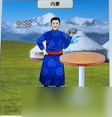 開心來找茬全部關(guān)卡通關(guān)攻略大全