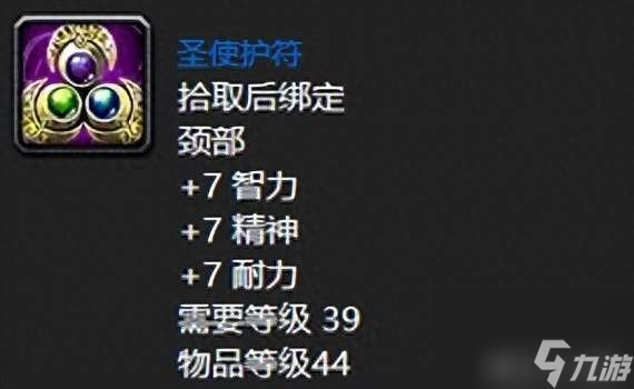 魔兽世界血色修道院任务大全解析（附副本掉落装备一览表）