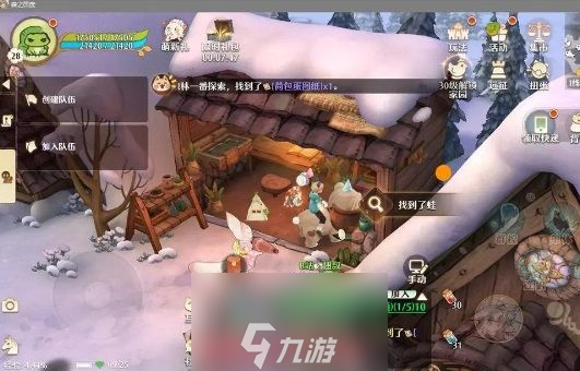 森之国度打卡点在哪里-三个打卡点位置分布图一览