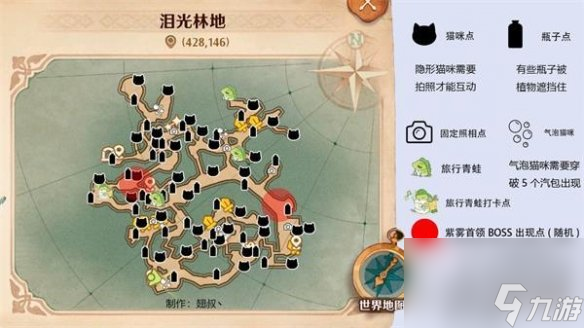 《森之国度》泪光林地青蛙位置攻略