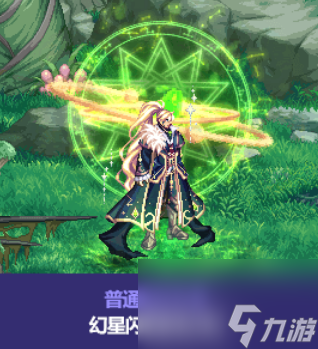 《DNF》2023中秋节礼包徽章光环装扮一览