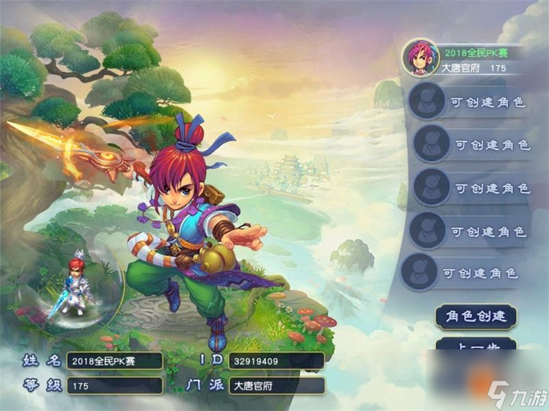 魔兽世界战士职业任务-战士狂暴姿态任务攻略