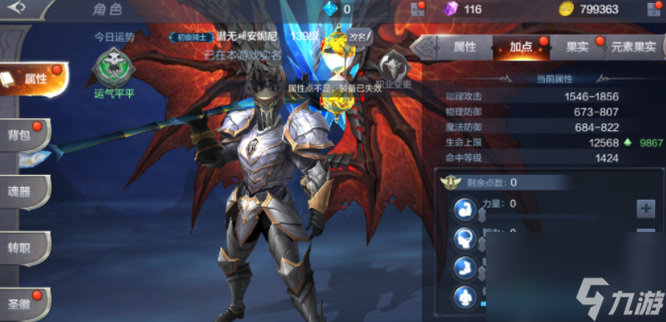 奇跡mu魔劍士如何加點(diǎn)（2023最新魔劍士高效加點(diǎn)攻略）