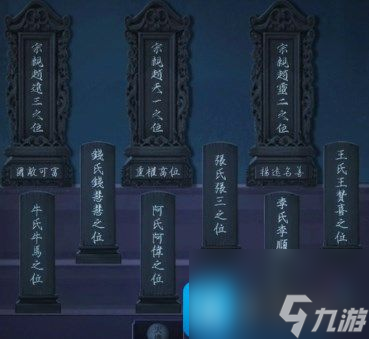第三章图文通关攻略图文 引魂铃第三章攻略