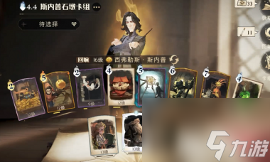 哈利波特魔法觉醒魔法通缉令怎么获取？哈利波特攻略推荐