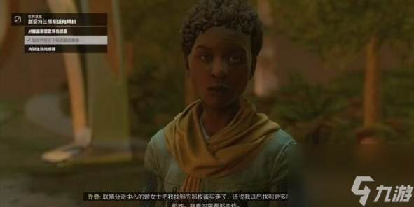 星空新亚特兰蒂斯有棵树任务攻略,星空新亚特兰蒂斯有棵树任务怎么做
