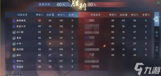 逆水寒手游神兵橙武 武魂特效展示 联赛必带技能