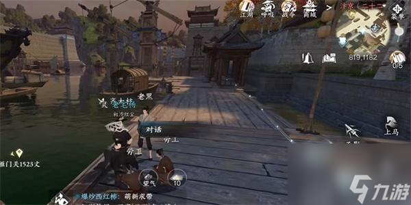 逆水寒手游码头怪盗任务攻略 逆水寒手游码头怪盗任务怎么做