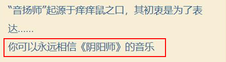 阴阳师七周年趣味答题攻略