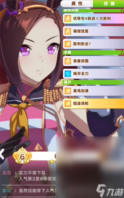 闪耀优俊少女四十万粉丝任务完成攻略一览