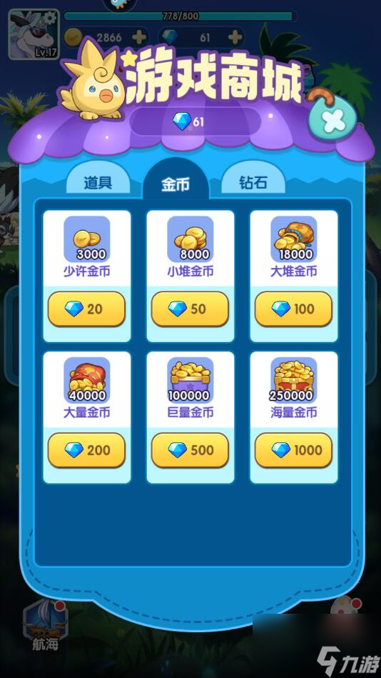 天天爱萌宠手游金币怎么获得？