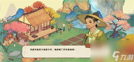 桃源深处有人家暑云散离玩法介绍