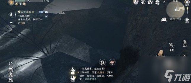 逆水寒手游磁州山洞位置大全磁州全6个山洞位置点