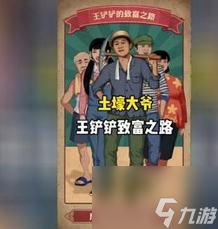 王鏟鏟的運(yùn)河夢蘇州地圖怎么解鎖-蘇州地圖解鎖方法