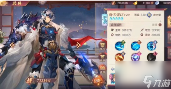 三国志幻想大陆张辽强度如何 张辽角色介绍
