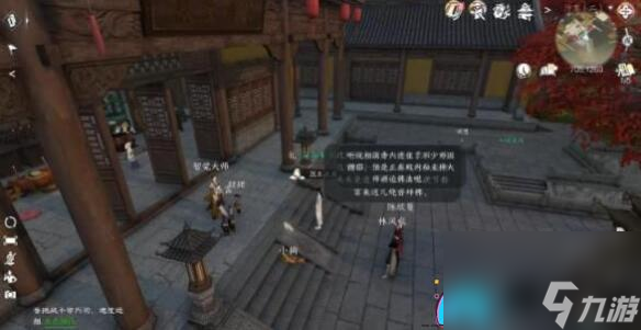 逆水寒手游：汴京阴间探秘指南，揭示隐藏之处
