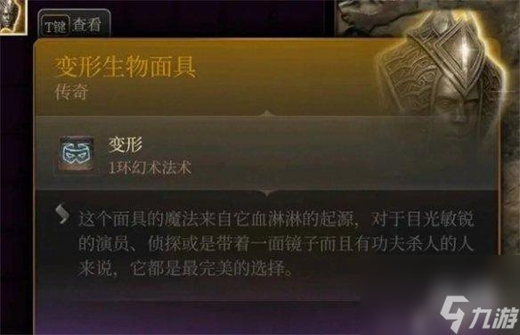 《博德之门3》非养鸡人使用养鸡武器方法