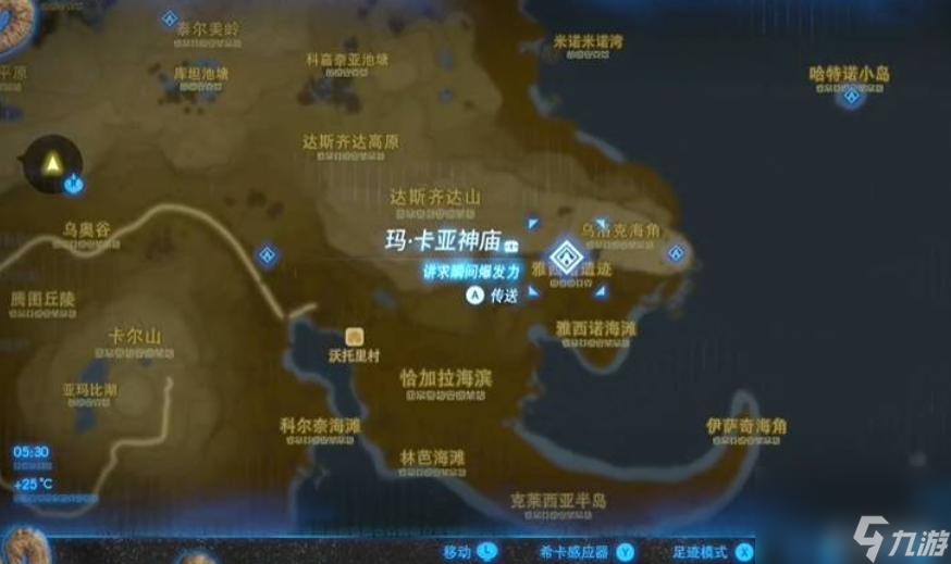 赛尔达寻找石碑碎块怎么打开 