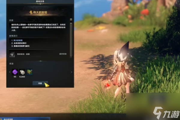 命运方舟托托皮亚岛之心怎么获取