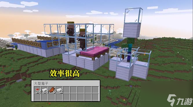 我的世界刷铁厂制作介绍