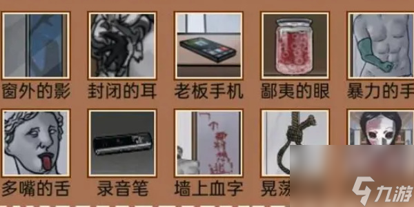就挺秃然的惊魂办公室-就挺秃然的惊魂办公室通关攻略