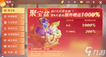 夢(mèng)幻誅仙新手卡怎么獲得（夢(mèng)幻新誅仙69服氪金攻略）