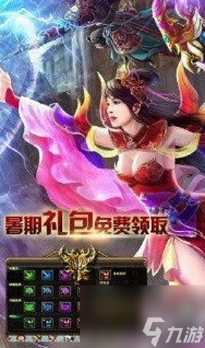 战灵传说最新礼包激活码是多少 战灵传说最新礼包激活码最新一览