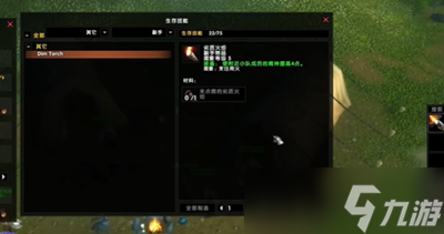 魔兽世界乌龟服帐篷怎么获得