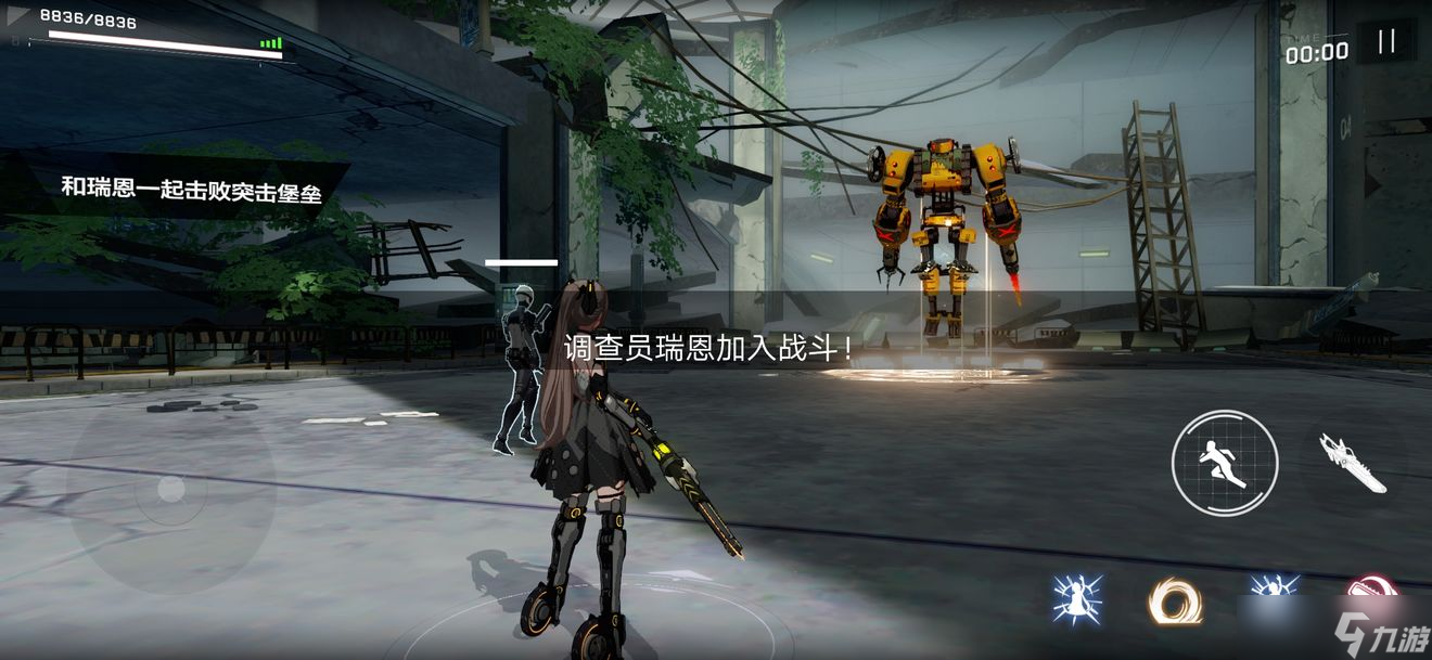 战双帕弥什七实友人剧情怎么做