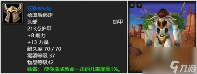 魔兽世界血色修道院任务大全解析（附副本掉落装备一览表）