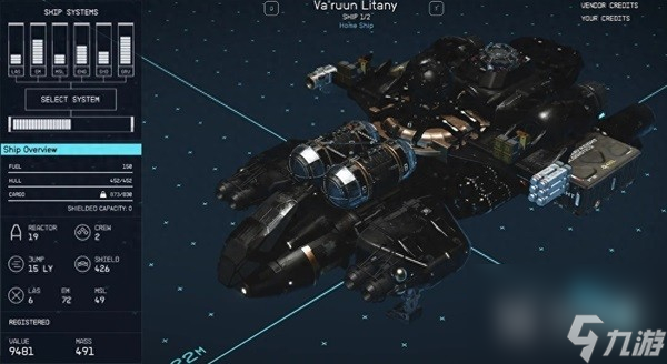 星空各强力飞船怎么获得-星空各强力飞船获取方法指南