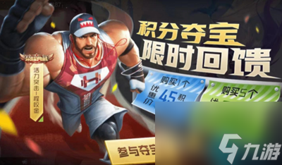 王者荣耀端午节活动内容-王者荣耀端午节活动介绍