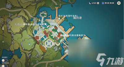 《原神》关于落叶风吹落叶消失任务怎么做
