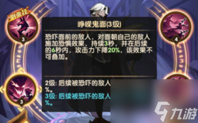 千面伯爵厄伦加纳强度解析 剑与远征厄伦加纳强吗