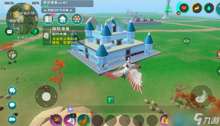 创造与魔法家园保护有什么用 家园屏障的作用